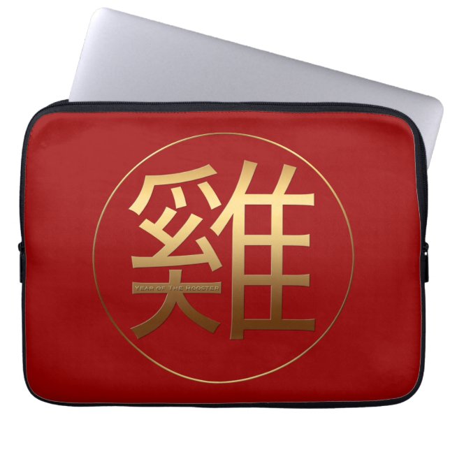 Gold Ideogram Rooster Chinees Jaar Zodiac Birthday Laptop Sleeve (Voorkant)