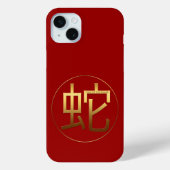 Gold Ideogram Snake Chinese Year Zodiac Birthday C Case-Mate iPhone Case (Achterkant)