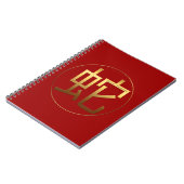 Gold Ideogram Snake Chinese Year Zodiac Birthday N Notitieboek (Linkerzijde)