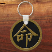GOLD JAPANESE KANJI-SYMBOOL VOOR HET LEVEN SLEUTELHANGER (Voorkant)
