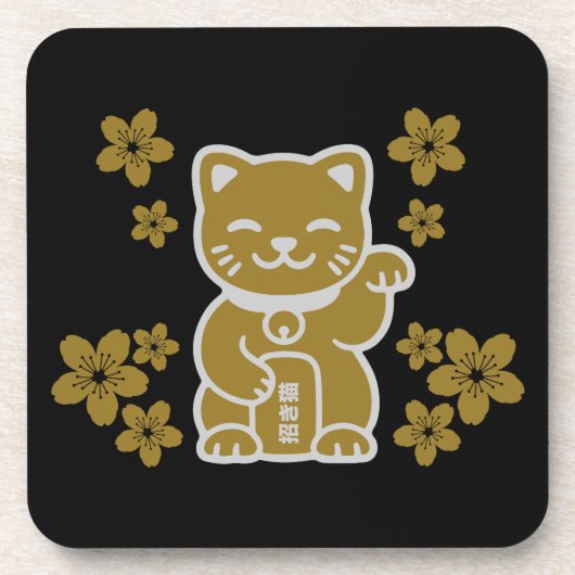 Gold Japanese Maneki-neko Bier Onderzetter (Voorkant)