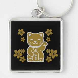 Gold Japanese Maneki-neko Sleutelhanger