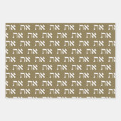 Gold Jewish Aleph Tav Inpakpapier Vel (Voorkant 3)