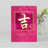 Gold Ji (Magenta Roze Bloemen) Folie Feestdagenkaart (Staand Voorkant)