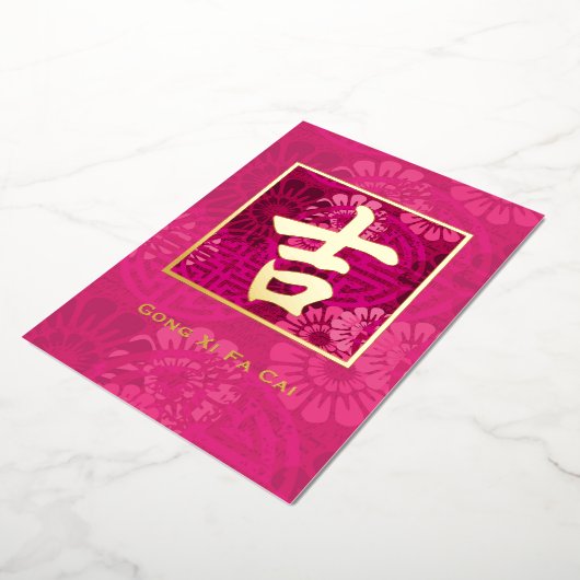 Gold Ji (Magenta Roze Bloemen) Folie Feestdagenkaart (Gedraaid)