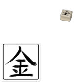 Gold Kanji Hanko Rubberstempel (Gestempeld)