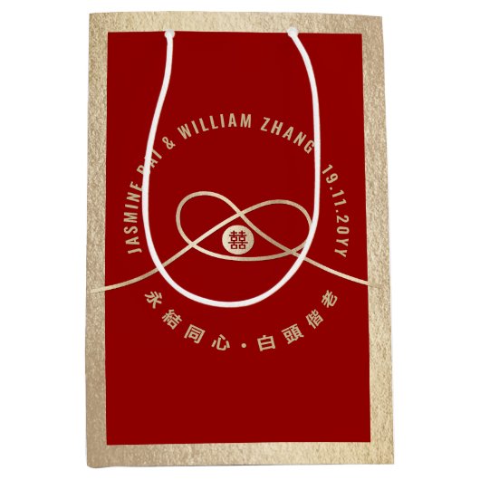 Gold Knot Union Double Happiness Chinese Wedding Medium Cadeauzakje (Voorkant)