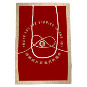 Gold Knot Union Double Happiness Chinese Wedding Medium Cadeauzakje (Achterkant)