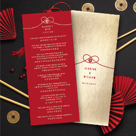 Gold Knot Union Double Happiness Chinese Wedding Menu