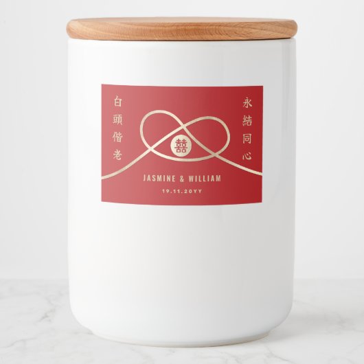 Gold Knot Union Double Happiness Chinese Wedding Voedselcontainer Etiket (Voorkant)
