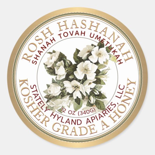Gold Kosher Rosh Hashanah Honey Label Shanah Tovah (Voorkant)