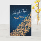 Gold Lace op Blue Mazal Tov Wedding Congrats Kaart (Gele Bloem)