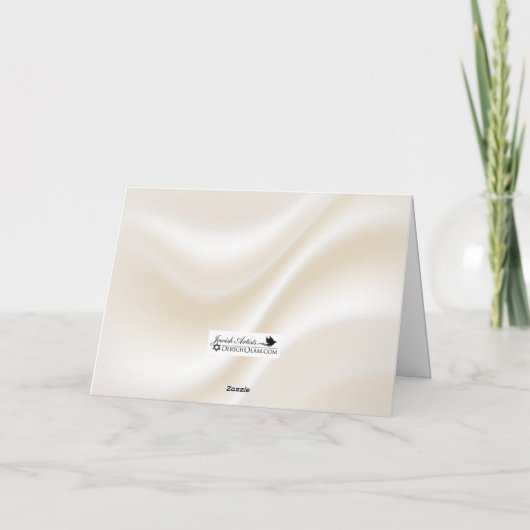 Gold Lace over Satin Jwish Wedding Gefeliciteerd Kaart (Achterkant)