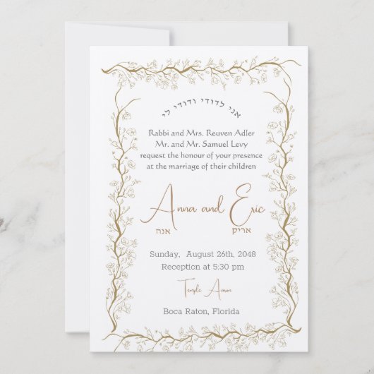 Gold Leaf Border Jewish Wedding Uitnodiging (Voorkant)