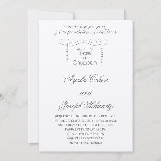 Gold Leaf Chuppah grens Joods huwelijk Kaart (Voorkant)