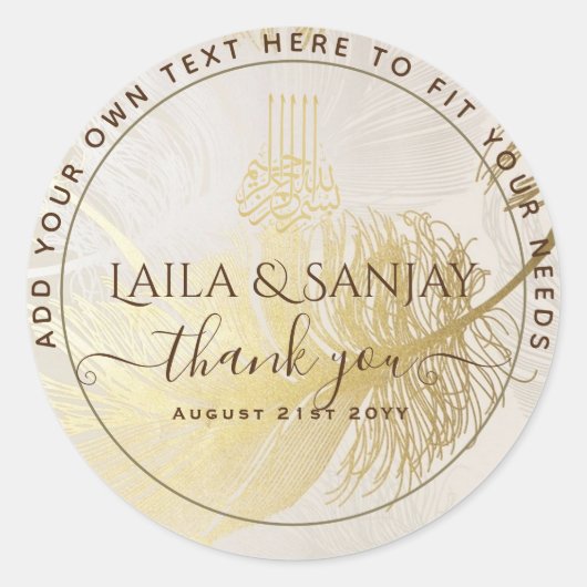 Gold Leaf Nikah Walima Bismillah Muslim Favor Ronde Sticker (Voorkant)