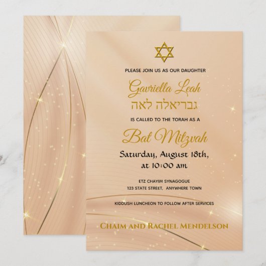 Gold Lettering op Cream Satin Jewish Bat Mitzvah Kaart (Voorkant / Achterkant)
