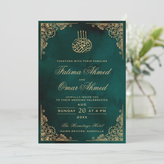 Gold Lijst  Groene Islamitische Weduwschap Kaart (Staand voorkant)