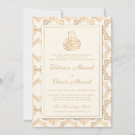 Gold Lijst islamitische islamitische geloofsbelij Kaart (Voorkant)