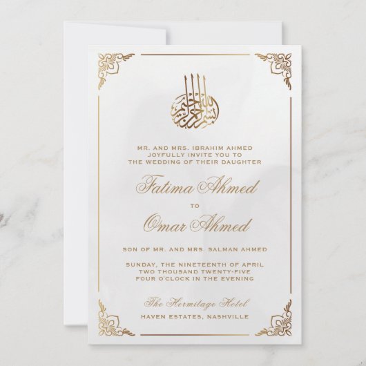 Gold Lijst  Wit-islamitische bruiloft Kaart (Voorkant)
