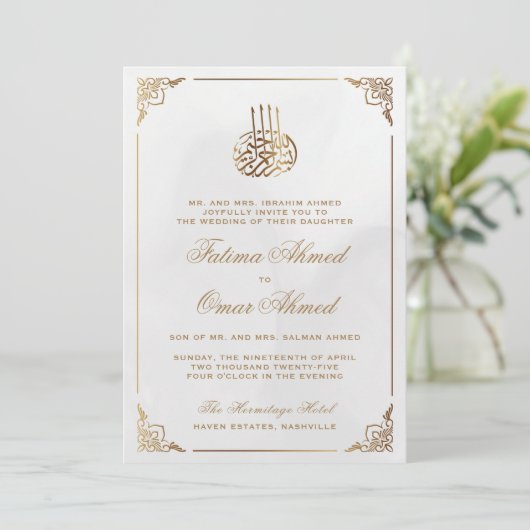 Gold Lijst Wit-islamitische bruiloft Kaart (Staand voorkant)