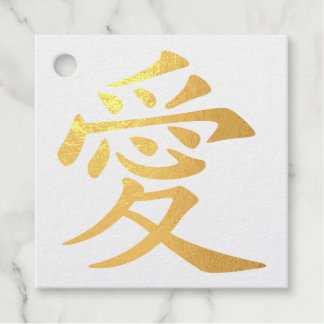 Gold Love Symbol Bedankjes Labels