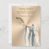 Gold l'shanah Tovah Yom Kippur Rosh Hashanah Feestdagenkaart (Voorkant)