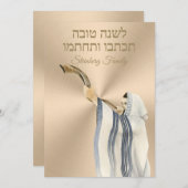 Gold l'shanah Tovah Yom Kippur Rosh Hashanah Feestdagenkaart (Voorkant / Achterkant)