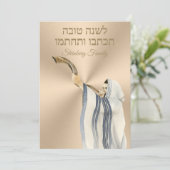 Gold l'shanah Tovah Yom Kippur Rosh Hashanah Feestdagenkaart (Staand voorkant)