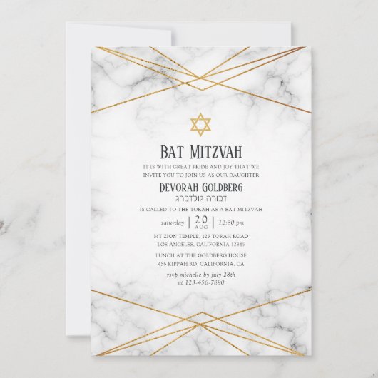 Gold Marble Geometric Bat Mitzvah Kaart (Voorkant)