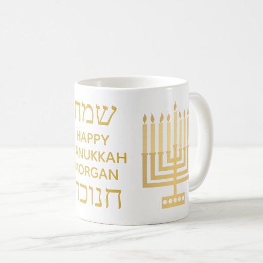 Gold Menorah Hanukkah Hebrew Lettering Koffiemok (Voorkant rechts)