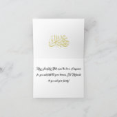 Gold Minimalist Eid Mubarak-Kaart Bedankkaart (Binnen)
