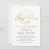 Gold Moon Twinkle Little Star Gender Reveal Kaart (Voorkant)