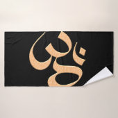 Gold Om  Badhanddoek (Badhanddoek)
