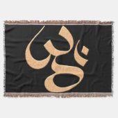 Gold Om  Deken (Voorkant)