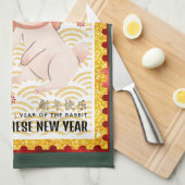 Gold Papercut 2023 konijn - Chinees nieuwjaar groe Theedoek (Quarter Fold)