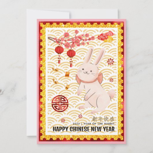 Gold Papercut Rabbit Chinese nieuwjaar 2023 Roze Feestdagenkaart (Voorkant)