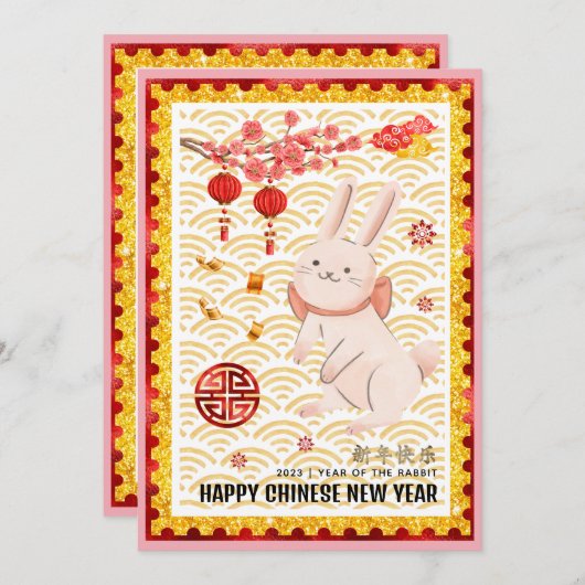 Gold Papercut Rabbit Chinese nieuwjaar 2023 Roze Feestdagenkaart (Voorkant / Achterkant)