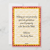 Gold Papercut Rabbit Chinese nieuwjaar 2023 Roze Feestdagenkaart (Achterkant)