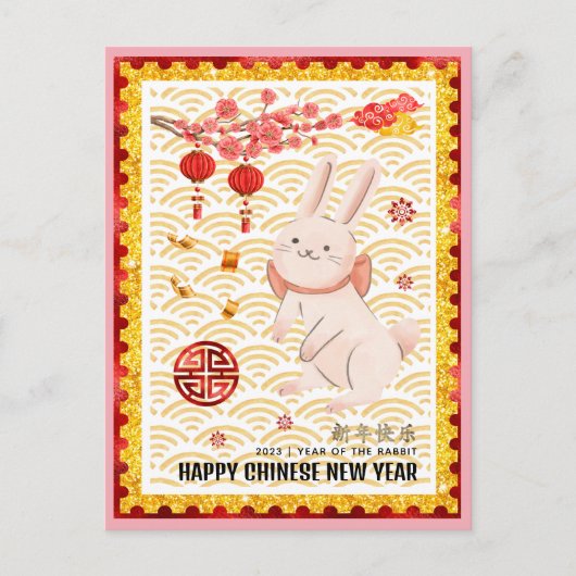 Gold Papercut Rabbit Chinese nieuwjaar 2023 Roze Feestdagenkaart (Voorkant)