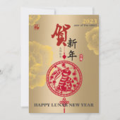 Gold Peony Chinese nieuwjaarsprei Feestdagenkaart (Voorkant)