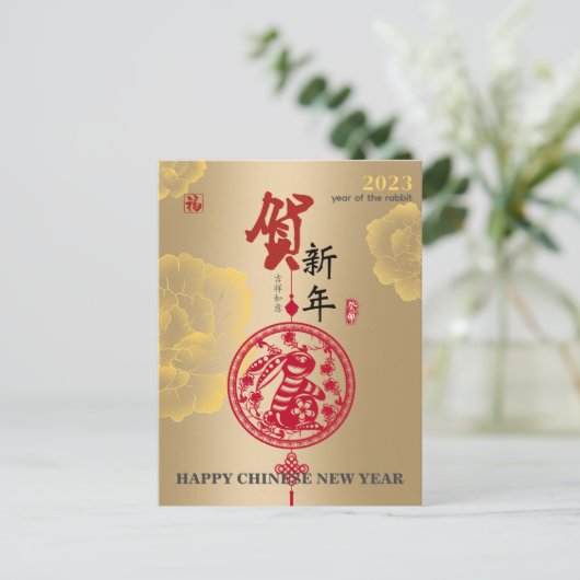 Gold Peony Chinese nieuwjaarsprei Feestdagenkaart (Staand voorkant)