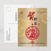 Gold Peony Chinese nieuwjaarsprei Feestdagenkaart (Voorkant / Achterkant)