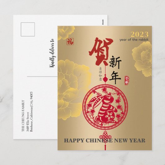 Gold Peony Chinese nieuwjaarsprei Feestdagenkaart (Voorkant / Achterkant)