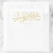 Gold Personalized Eid Al Adha Rechthoekige Sticker (Tas)