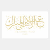 Gold Personalized Eid Al Adha Rechthoekige Sticker (Voorkant)