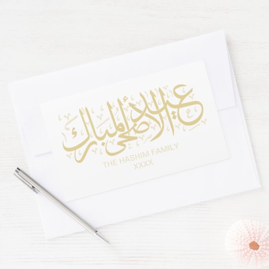Gold Personalized Eid Al Adha Rechthoekige Sticker (Envelop)