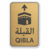 Gold Qibla Direction Sign Sticker (Voorkant)