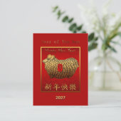 Gold Ram Sheep Lunar New Year Greeting in Chinese Feestdagenkaart (Staand voorkant)
