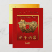 Gold Ram Sheep Lunar New Year Greeting in Chinese Feestdagenkaart (Voorkant / Achterkant)